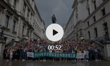 J9集团金纯橄榄全新升级颁布会——英伦典雅浪漫之旅