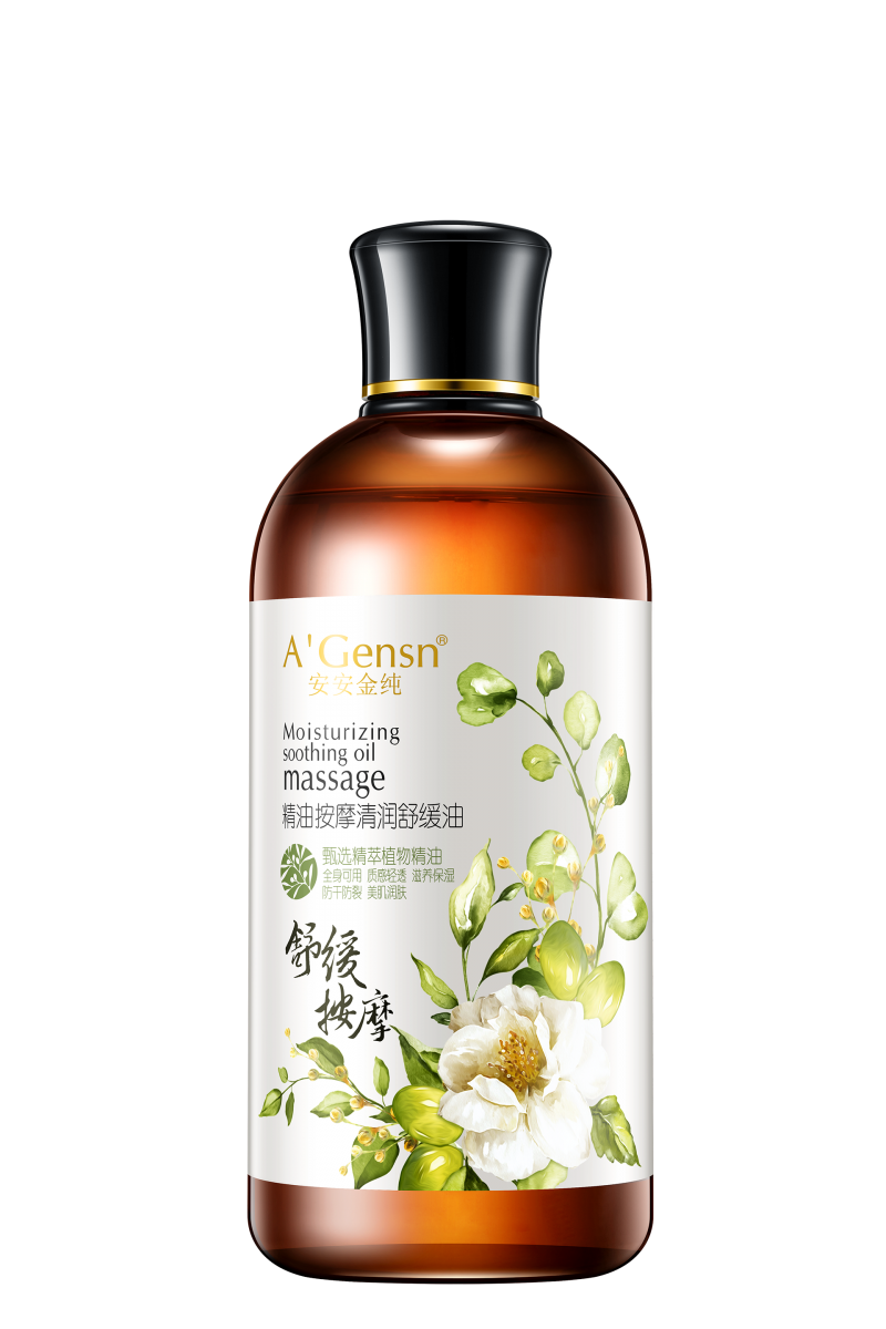 精油推拿清润舒缓油