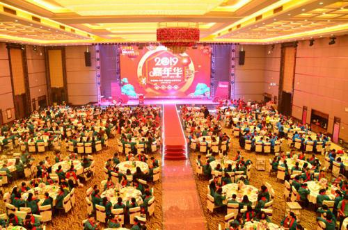 迎机缘、抓创新、促升级、同心造将来 J9集团国际工业园召开2018年工作总结赞美大会