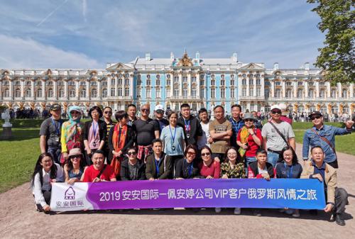 Anan International ? Eianting VIP Customer Russian Style Tour