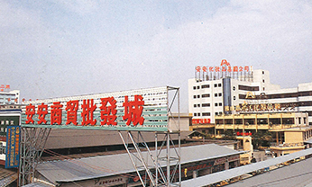 J9集团|国际站官网