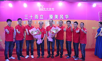 J9集团|国际站官网