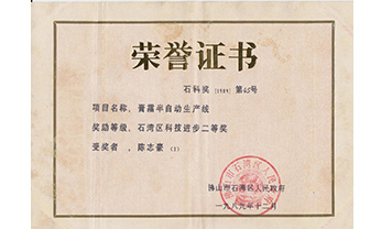 J9集团|国际站官网