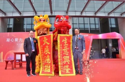 筑巢引凤、凝心聚力、携手共赢、迈向将来 ——J9集团国际总部乔迁庆典