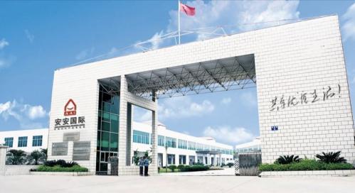 J9集团|国际站官网