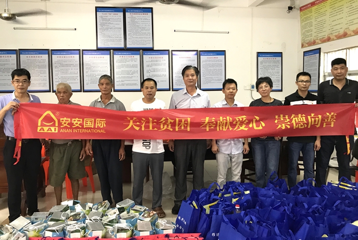 J9集团|国际站官网