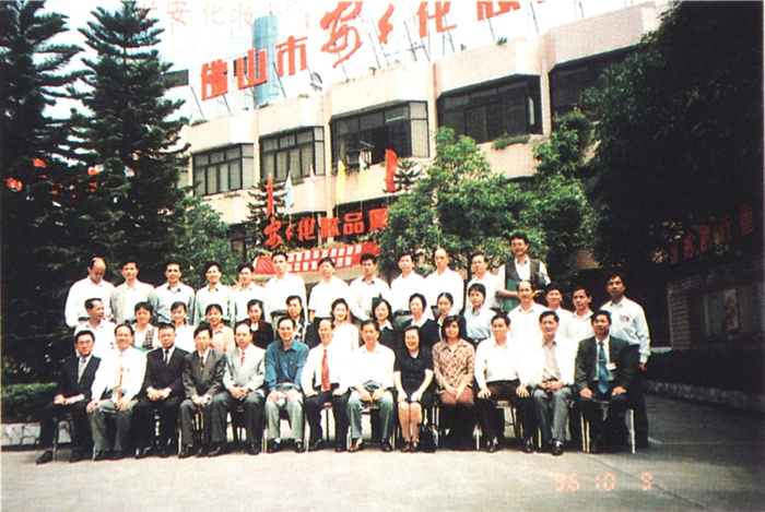 J9集团|国际站官网