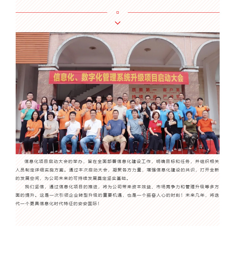 开启智能时期，数字化转型迈向新的里程碑_04.jpg